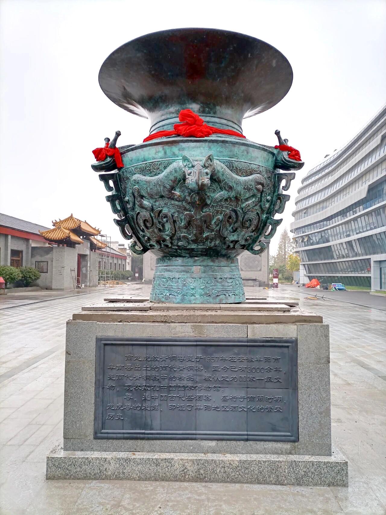 龙虎尊雕塑