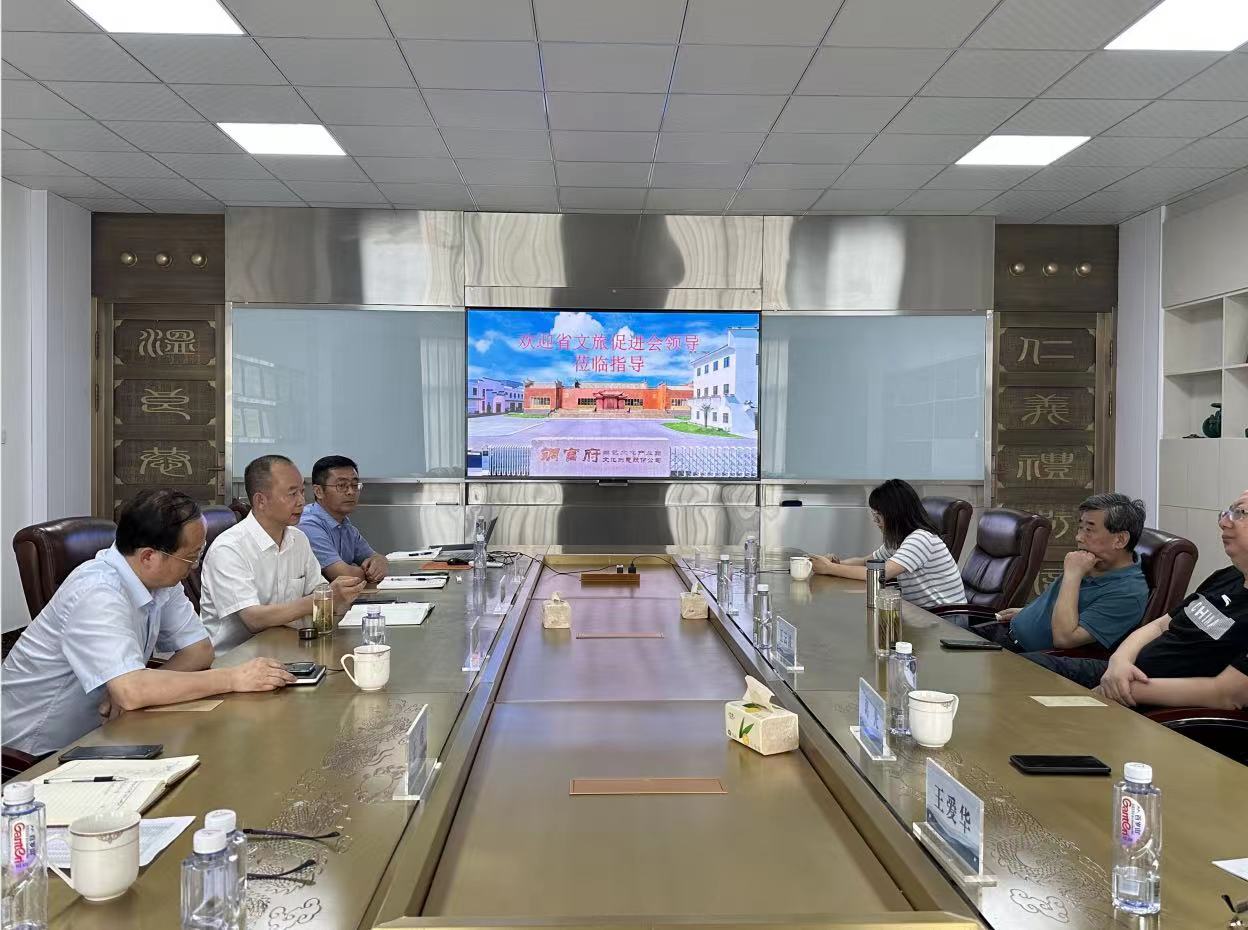 省文旅促进会领导来我司调研